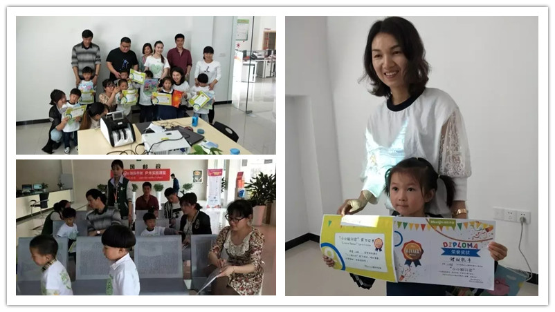 BBunion国际早教黎川中心活动花絮：小小银行家